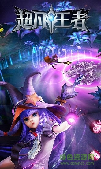 超凡王者bt版 v3.0.0 安卓版 0