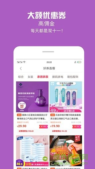 彈一折 v6.0.6 安卓版 1