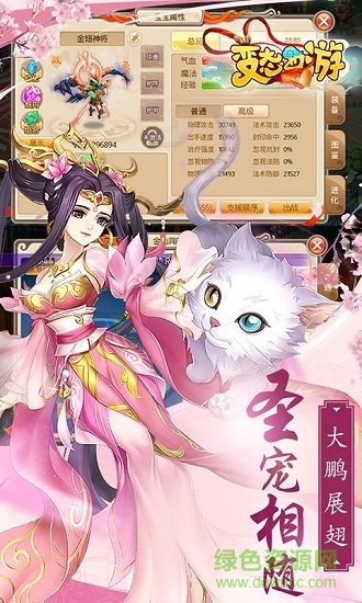 變態(tài)西游手游ios版 v1.2.1 蘋果版 2