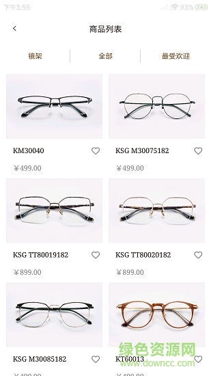 鏡宿(眼鏡商城) v1.0.1 安卓版 0