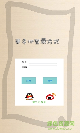 小廚房app v2.3.1209 安卓版 1