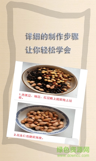 小廚房 小廚房安卓版下載