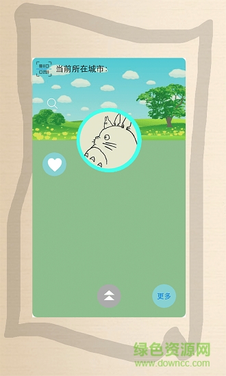小廚房app v2.3.1209 安卓版 3