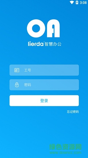 lierda智慧办公 lierda智慧办公app