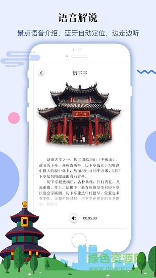 悠游 悠游安卓版下載