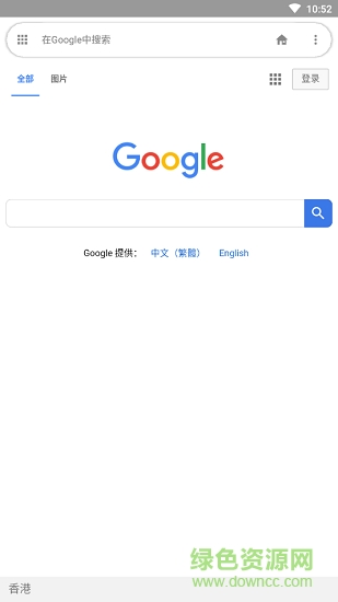 谷歌輕量瀏覽器安卓版