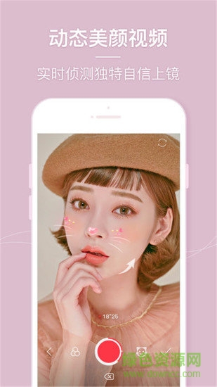 snow美顏相機 v1.1.6 安卓版 2