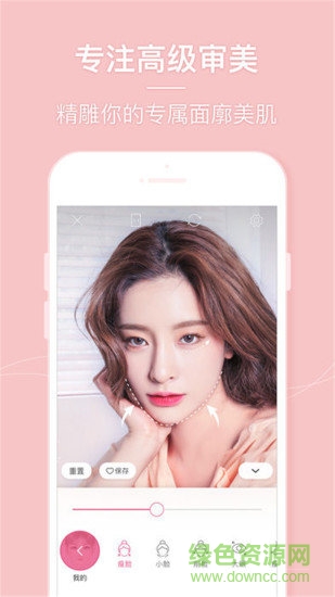 snow美顏相機 snow美顏相機安卓版下載