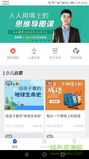 小書桌 v1.0.0 安卓版 0