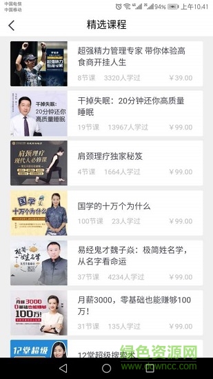 小書桌 小書桌下載