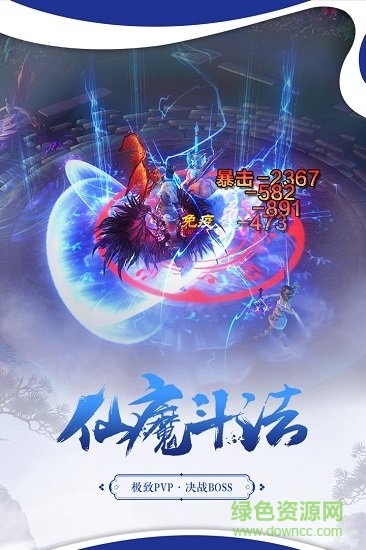 破鏡重圓游戲 v2.169523 安卓版 0