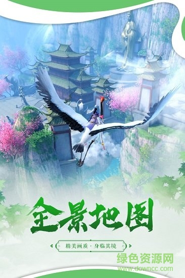 破鏡重圓游戲 v2.169523 安卓版 3