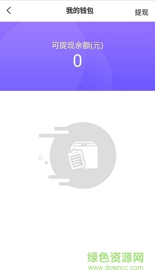 校兮兮配送端 v0.0.22 安卓版 2