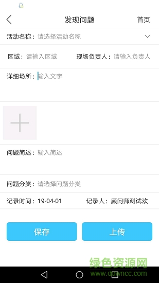 領(lǐng)先金融辦公室app 領(lǐng)先金融辦公室