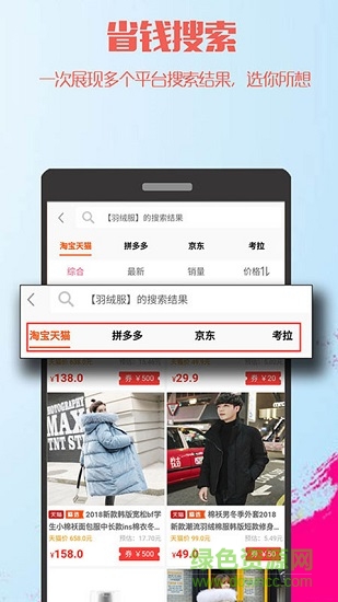 優(yōu)美易購(gòu) v2.0.12 安卓版 0
