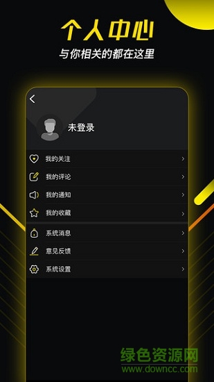 球星工廠(chǎng) v1.2.0 安卓版 0