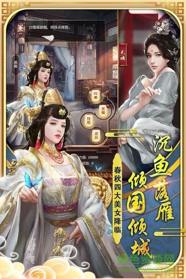 極品明皇帝 極品明皇帝下載