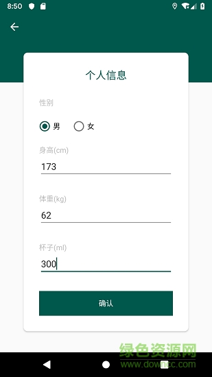 水润 水润app下载