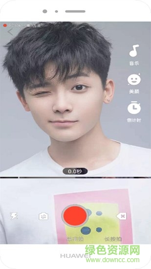 卟嚕夫(短視頻) v1.5.7 安卓版 3