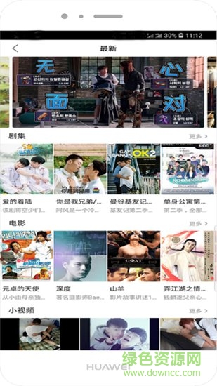 卟嚕夫(短視頻) v1.5.7 安卓版 0