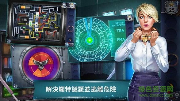 冒險(xiǎn)逃生故事 v0.76 安卓版 3