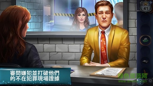 冒險(xiǎn)逃生故事 v0.76 安卓版 1