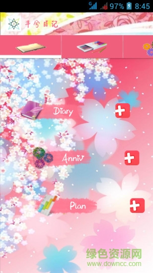 豐兮日記 v0.1.6 安卓版 0