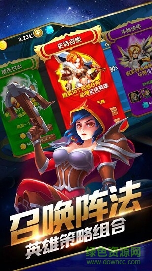 小冰冰刀塔 v1.6.8 安卓版 0