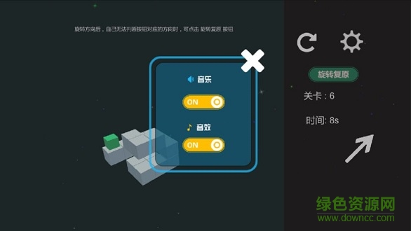 方塊識(shí)途游戲