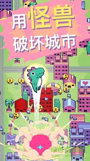 怪獸沖刺無限鉆石(Kaiju Rush) v1.2.4 安卓版 0