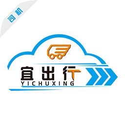 宜出行司機(jī)端