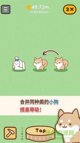 狗狗全明星 狗狗全明星安卓版游戏下载