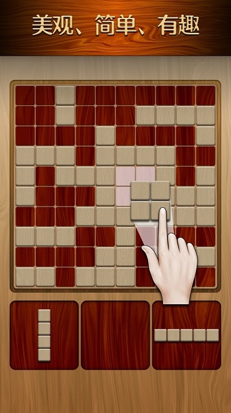 伍迪拼圖游戲安卓版 v2.2.5 官方版 2