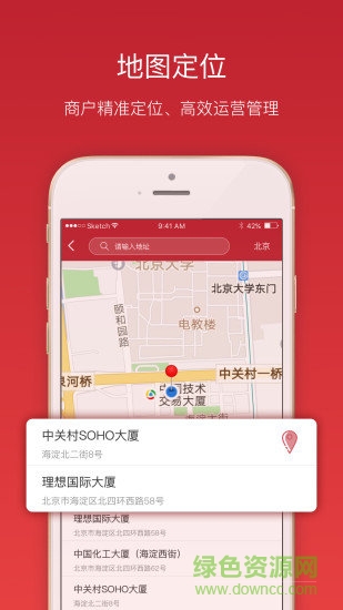 小酒柜運(yùn)營(yíng)商 v2.6.2 安卓版 3