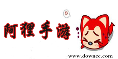 阿貍游戲有哪些？跟阿貍有關的游戲下載-好玩的阿貍手游下載