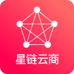 星鏈云商