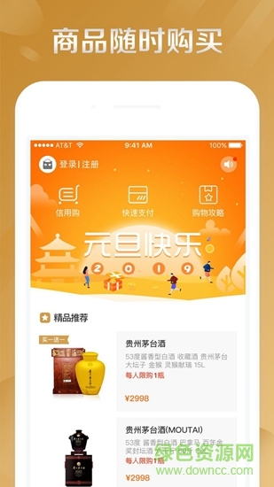 cc有禮 v2.4.0 安卓版 1