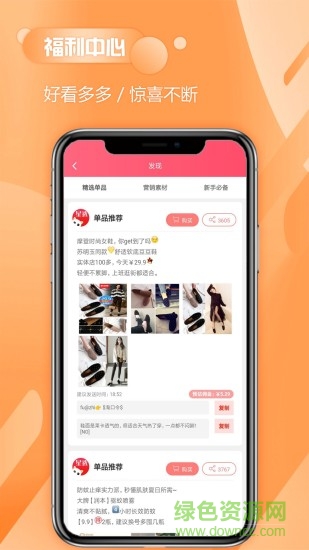 喵喵星選 v4.1.10 安卓版 2