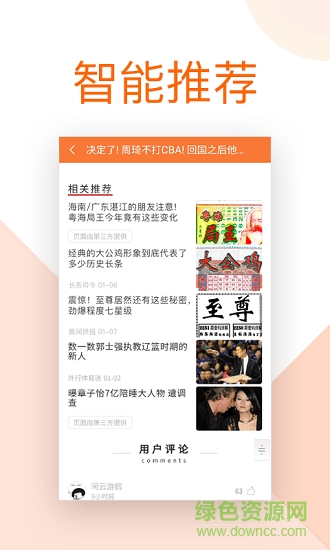 局王資訊 v1.0.0 安卓版 0