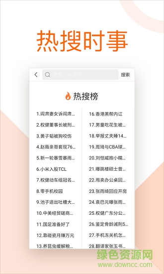 局王資訊 v1.0.0 安卓版 1