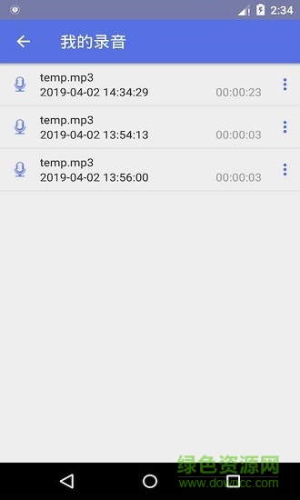 錄音助手 錄音助手下載