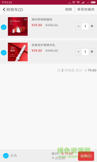 指上花語 v1.2.9 安卓版 2