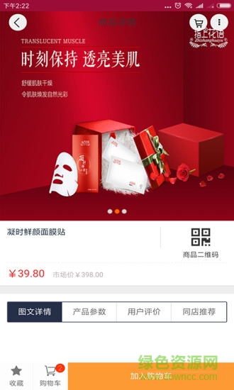 指上花語安卓版 指上花語手機(jī)版