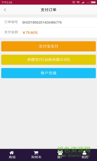 指上花語 v1.2.9 安卓版 3