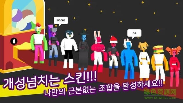 踩气球大作战手机版 踩气球大作战游戏