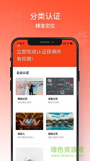藝嗖嗖商家版 v1.0.3 安卓版 0