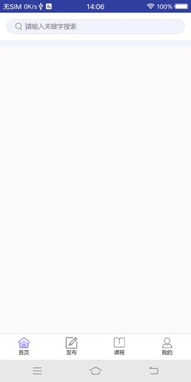 農(nóng)知匯 v1.2 安卓版 2