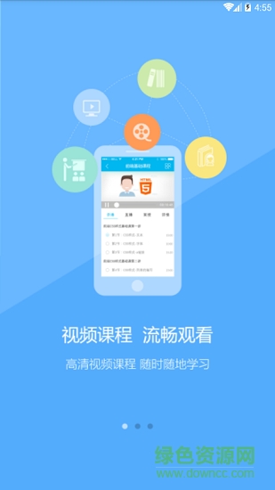 過過掌 v1.4.0 安卓版 0