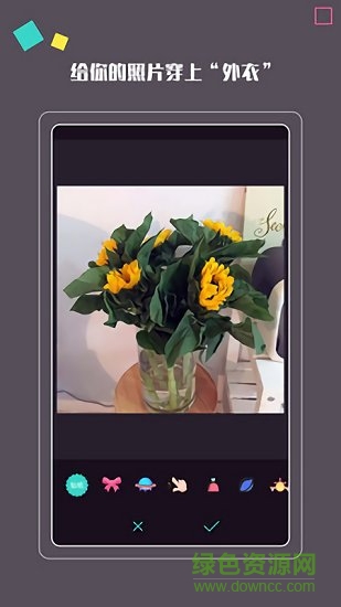 美顏?zhàn)耘?v1.0.3 安卓版 0