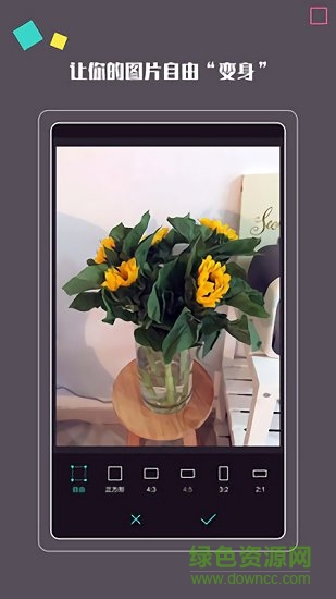 自拍美顏安卓版軟件下載